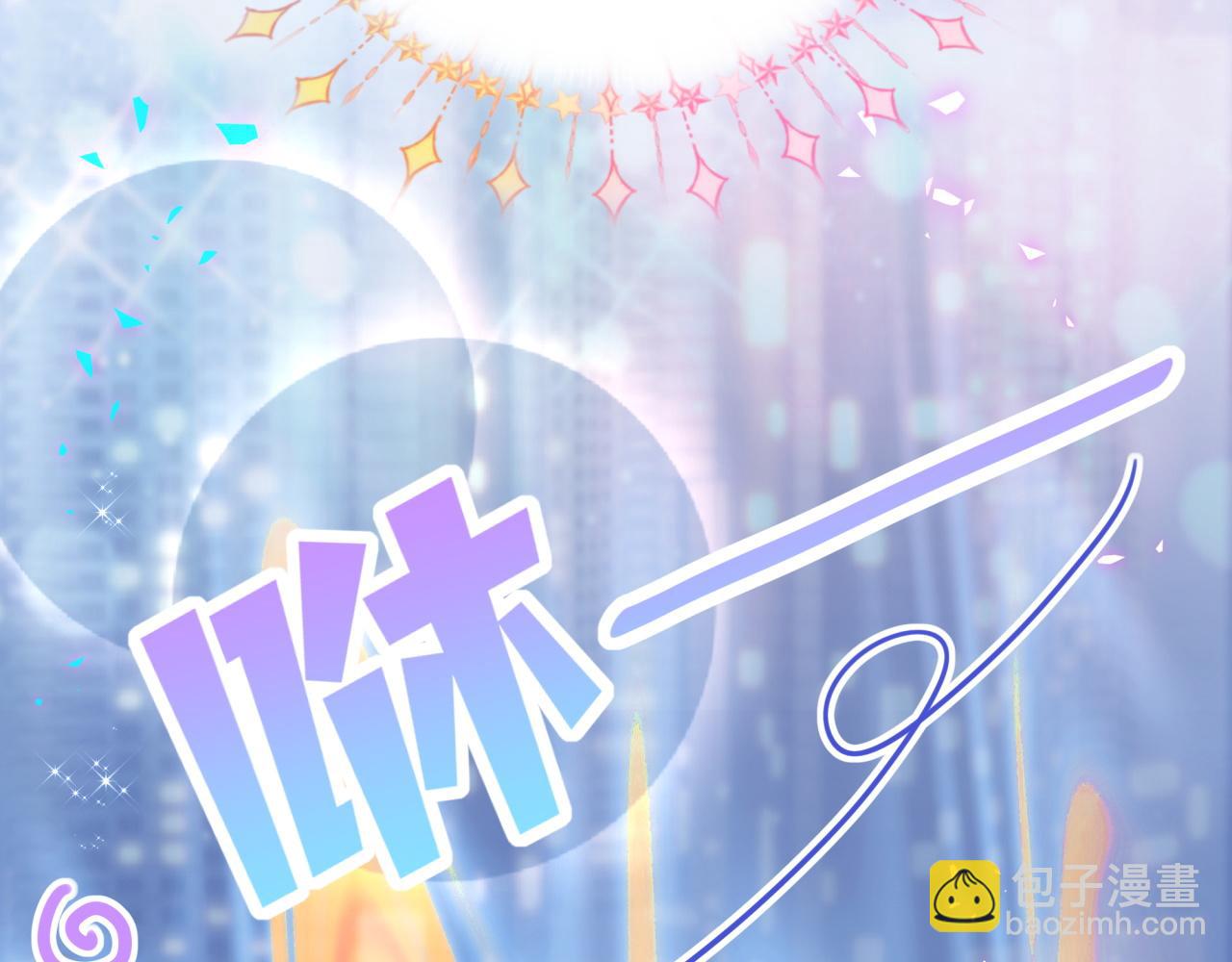 番外 大头的来历/老板的工作效率/距离产生美25