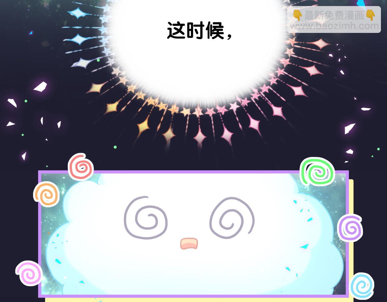 番外 大头的来历/老板的工作效率/距离产生美30