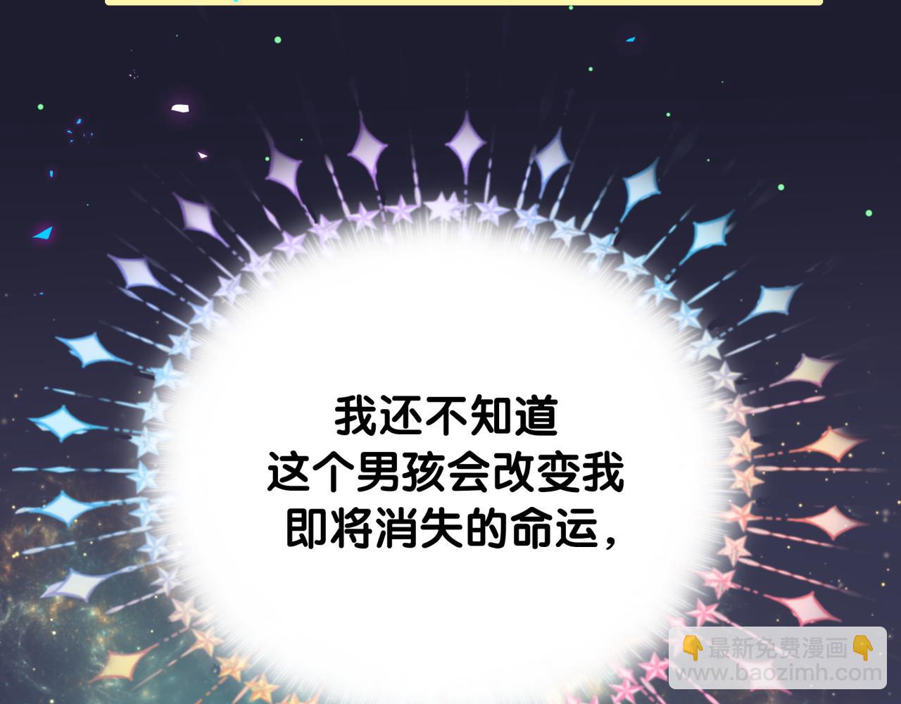 番外 大头的来历/老板的工作效率/距离产生美31