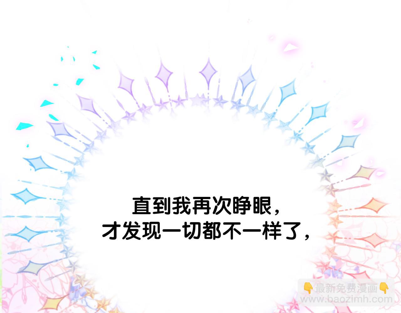 番外 大头的来历/老板的工作效率/距离产生美36