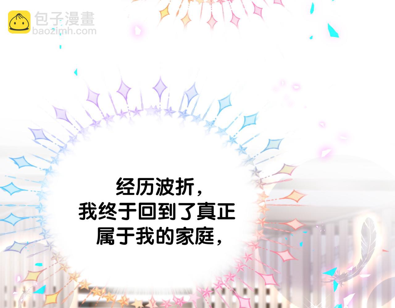 番外 大头的来历/老板的工作效率/距离产生美39