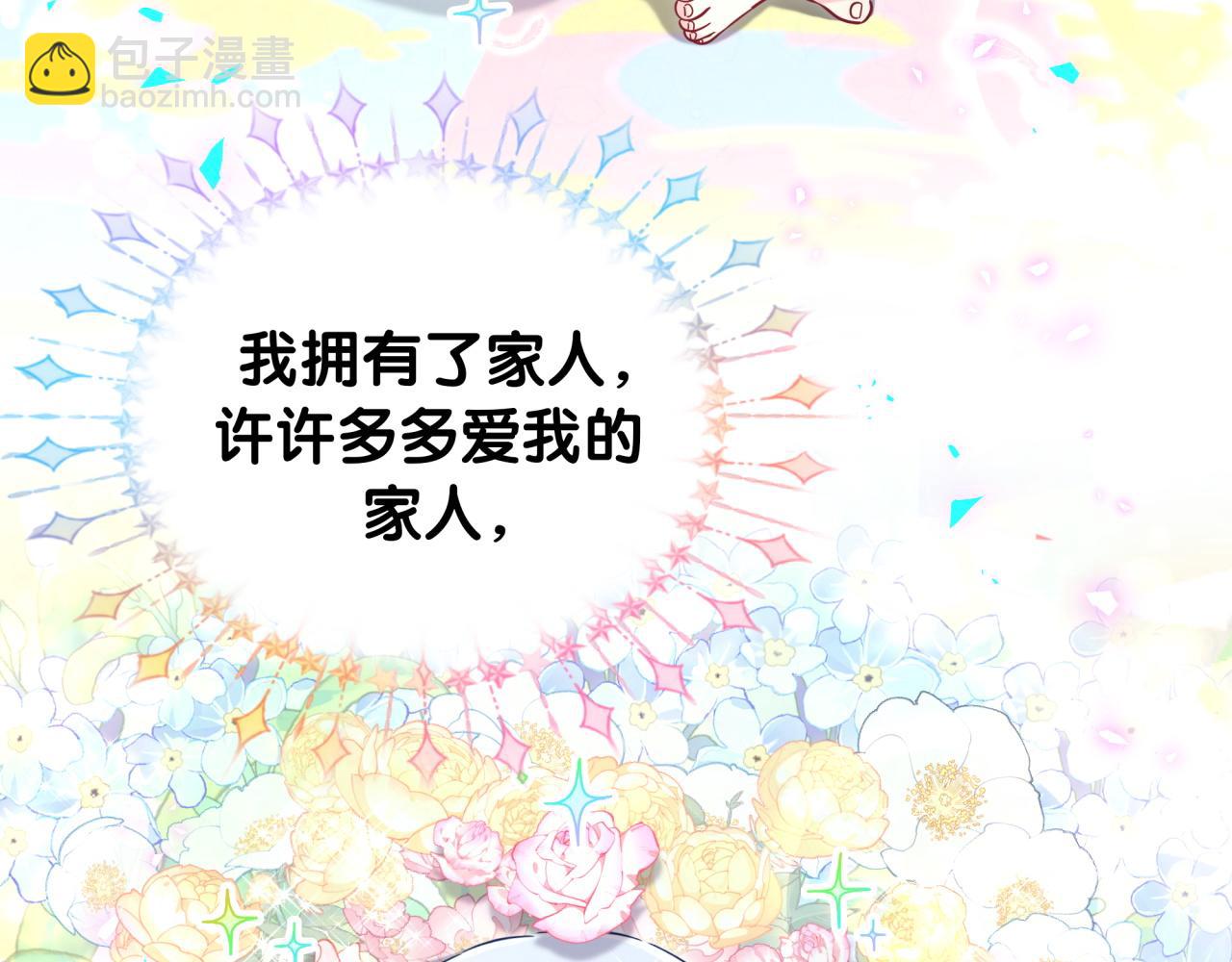 番外 大头的来历/老板的工作效率/距离产生美43
