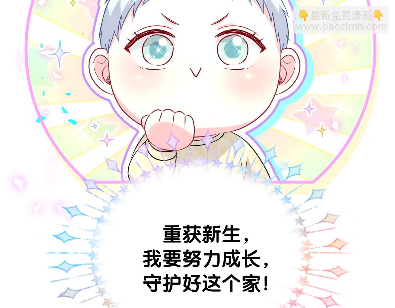 番外 大头的来历/老板的工作效率/距离产生美46