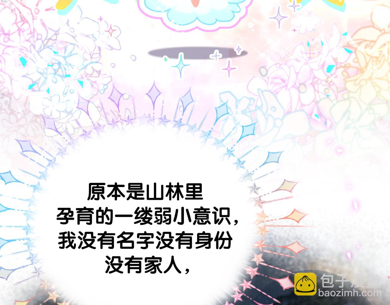 番外 大头的来历/老板的工作效率/距离产生美6