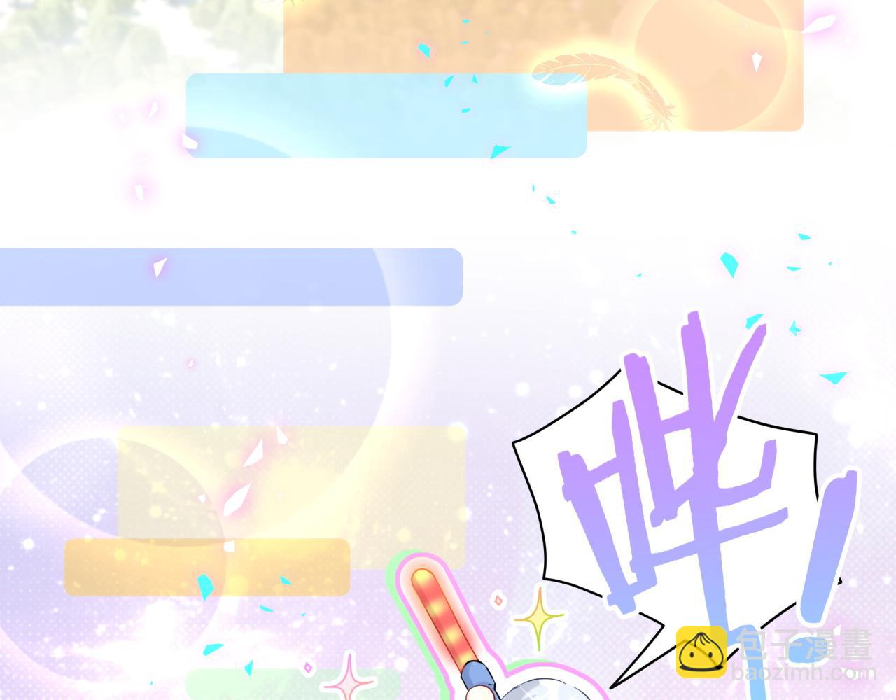 番外 大头的来历/老板的工作效率/距离产生美61