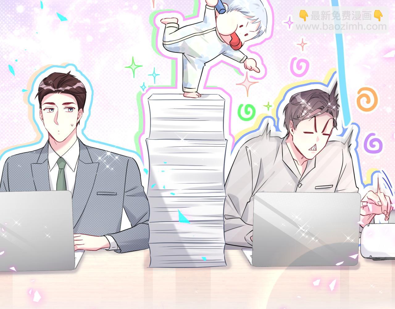 番外 大头的来历/老板的工作效率/距离产生美62