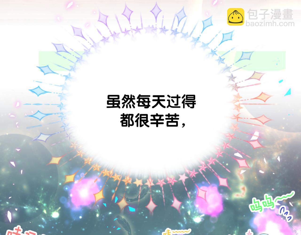 番外 大头的来历/老板的工作效率/距离产生美63