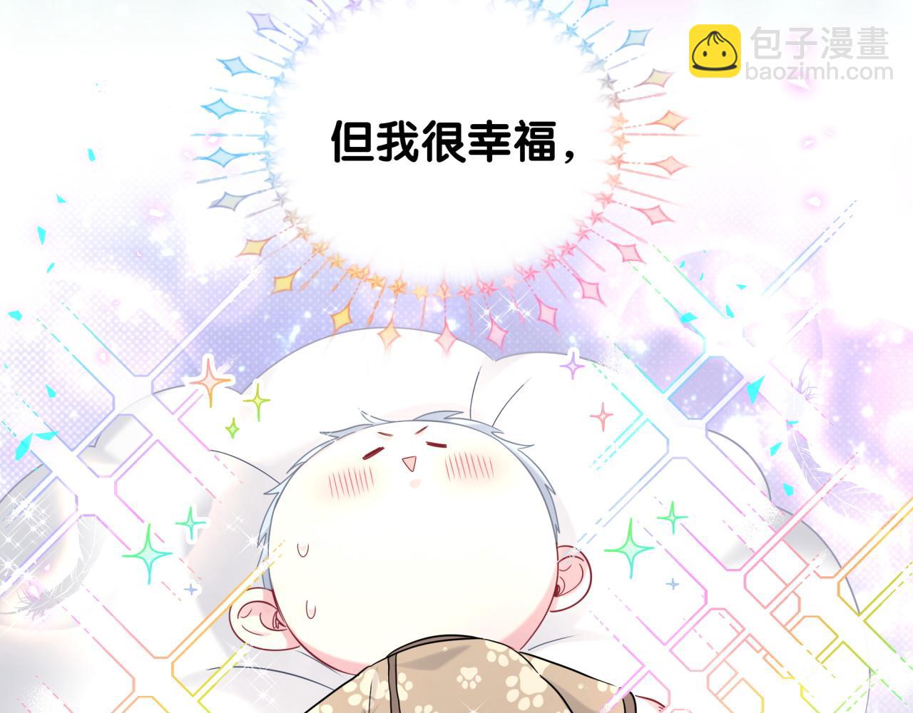 番外 大头的来历/老板的工作效率/距离产生美66