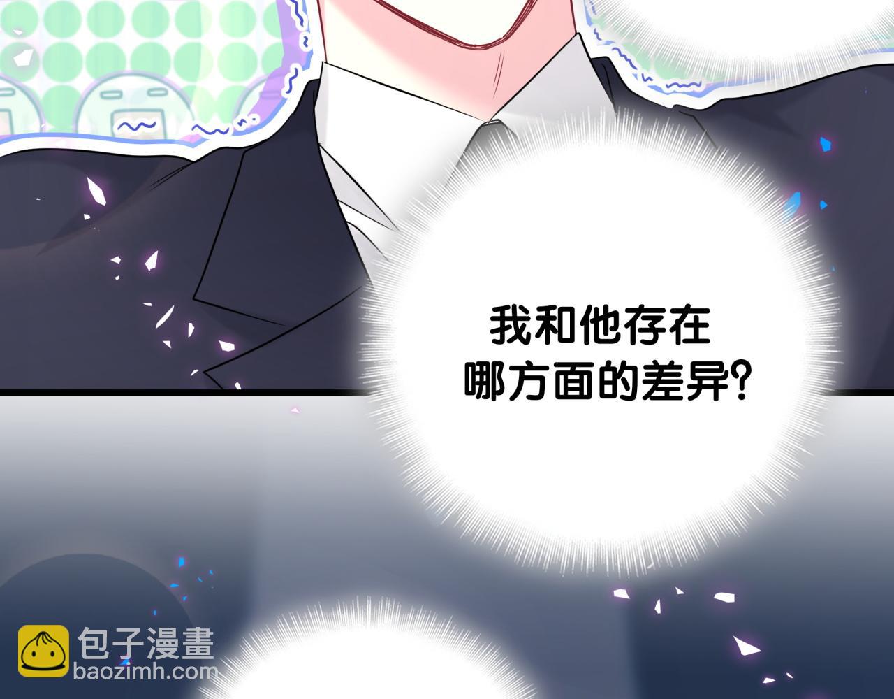 番外 大头的来历/老板的工作效率/距离产生美77