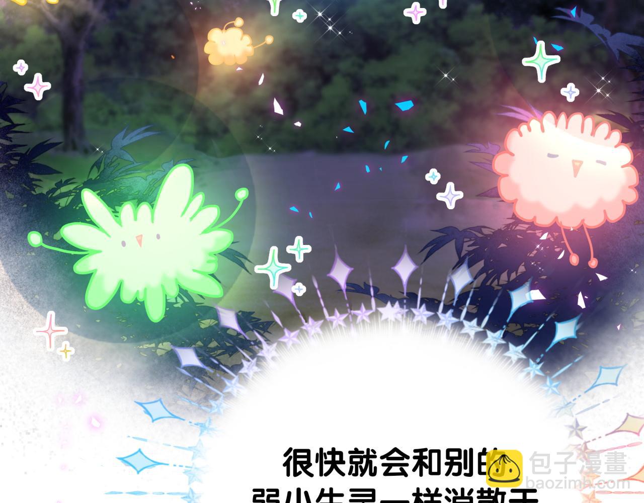 番外 大头的来历/老板的工作效率/距离产生美8