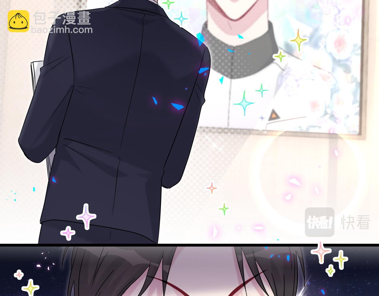 番外 大头的来历/老板的工作效率/距离产生美82