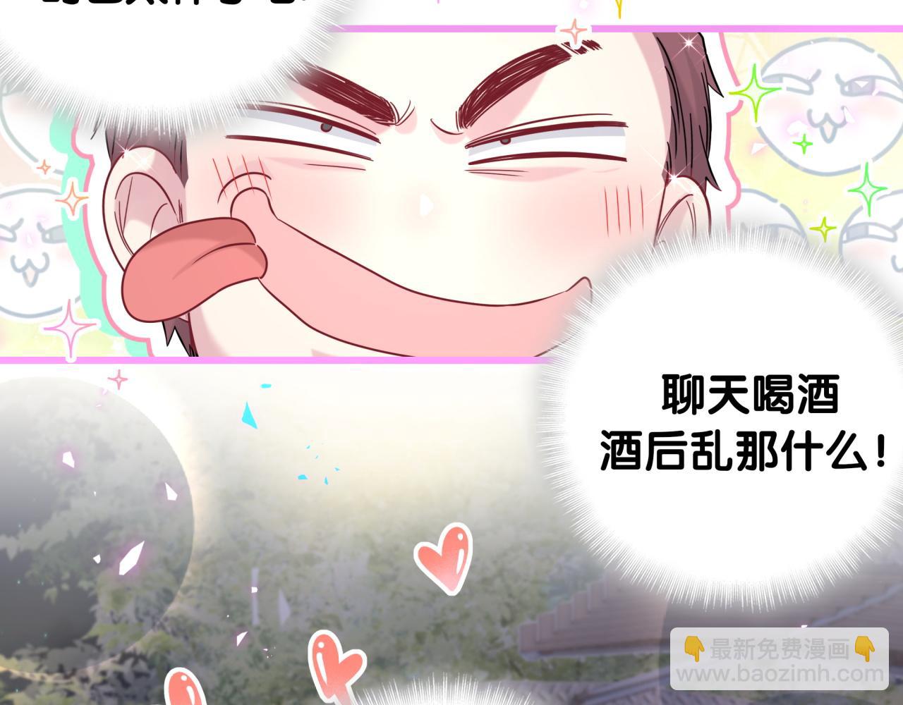 番外 大头的来历/老板的工作效率/距离产生美89