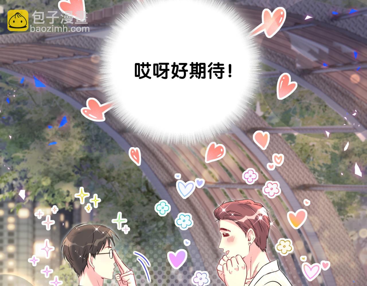 番外 大头的来历/老板的工作效率/距离产生美90