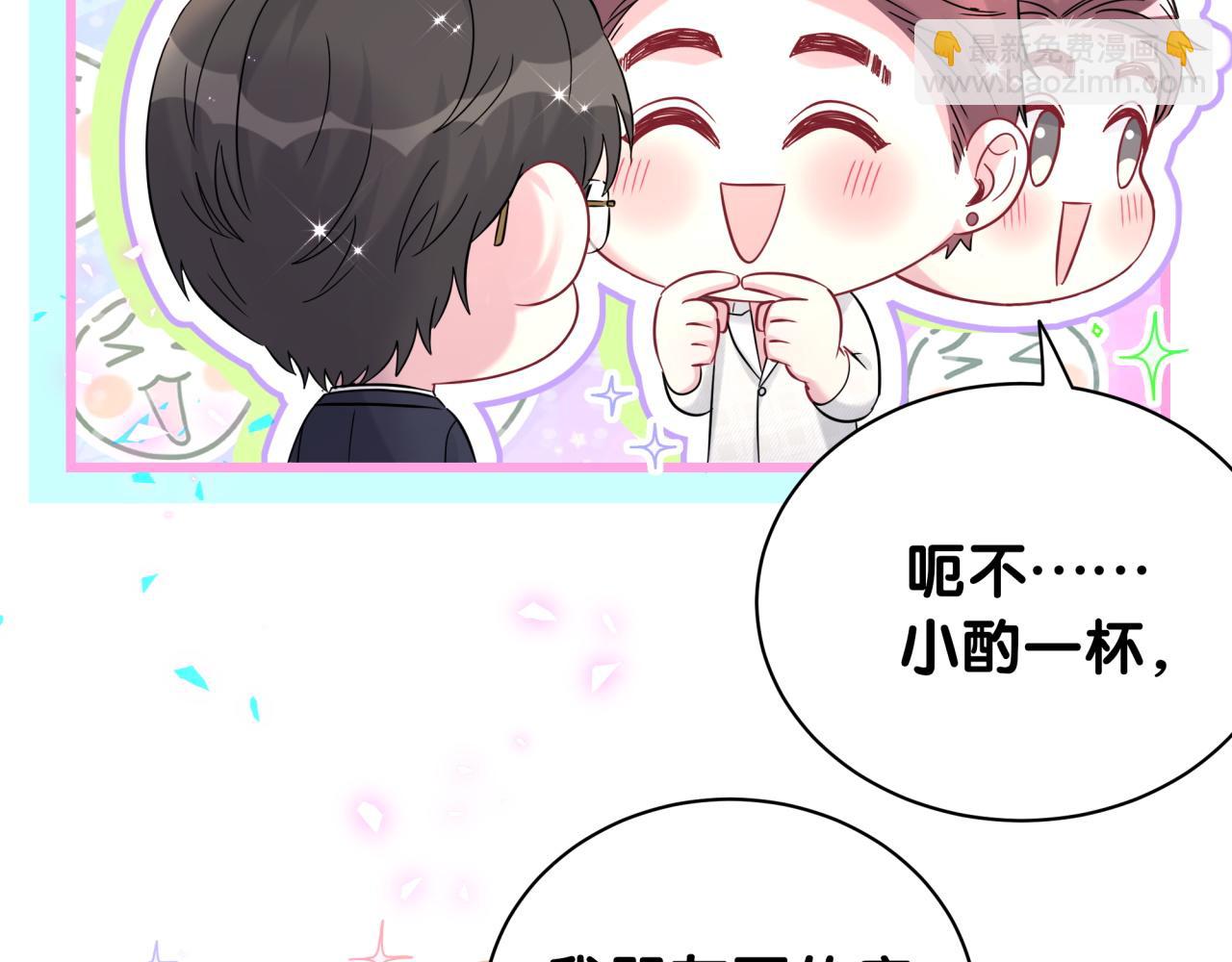 番外 大头的来历/老板的工作效率/距离产生美98