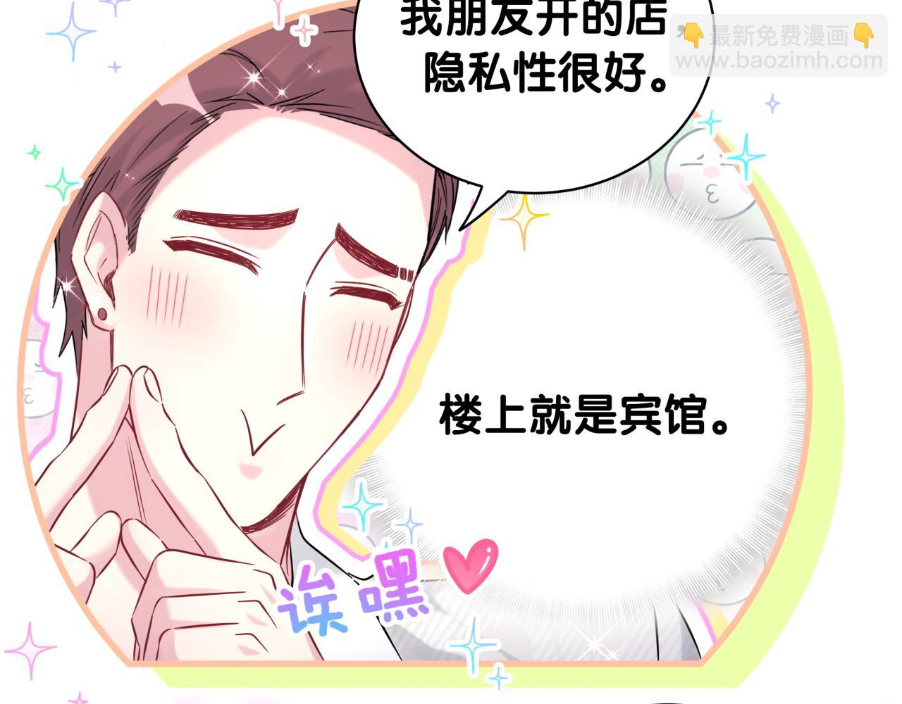 番外 大头的来历/老板的工作效率/距离产生美99