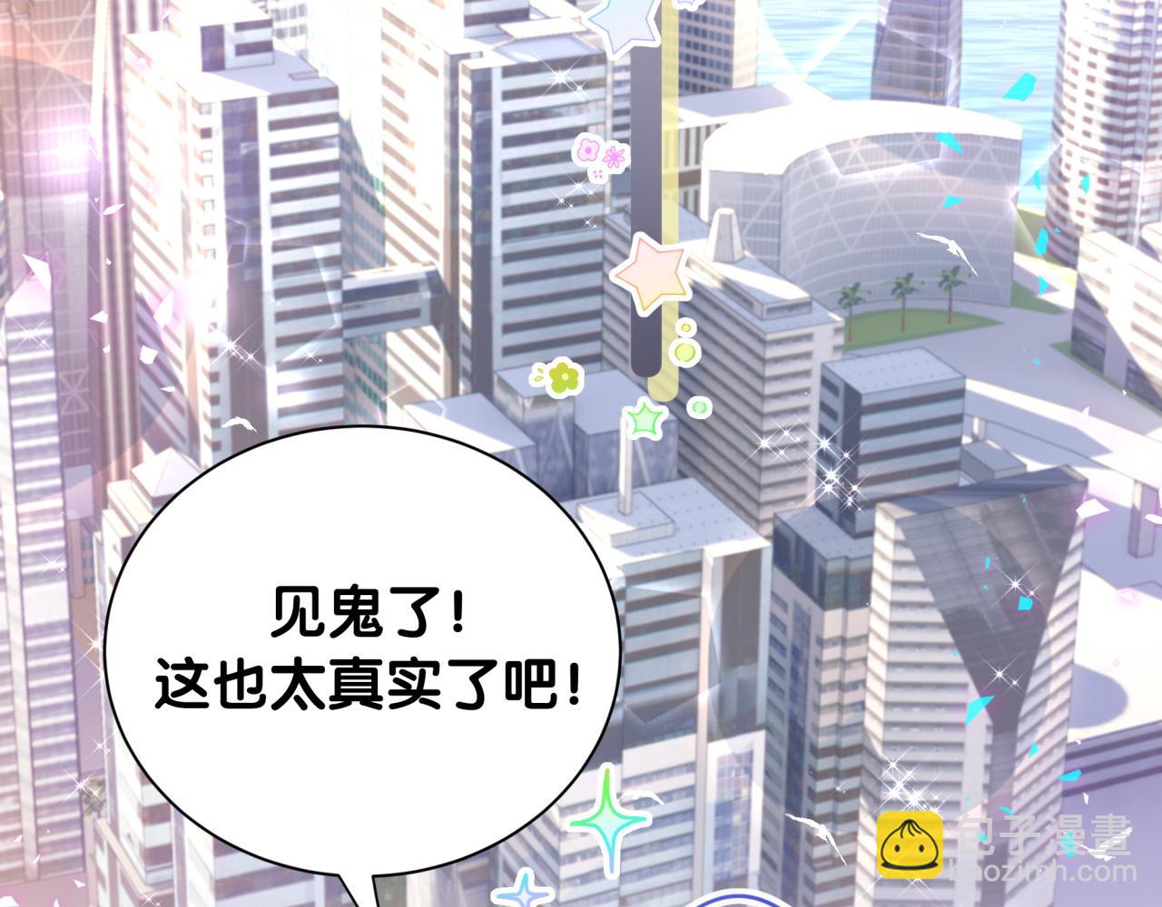 第239话 令人震惊的体验100