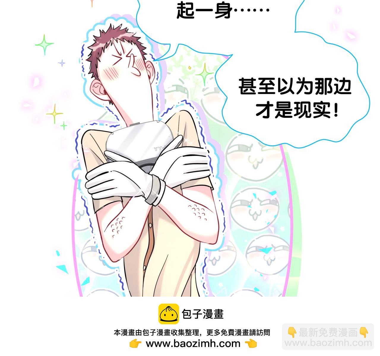 第239话 令人震惊的体验107