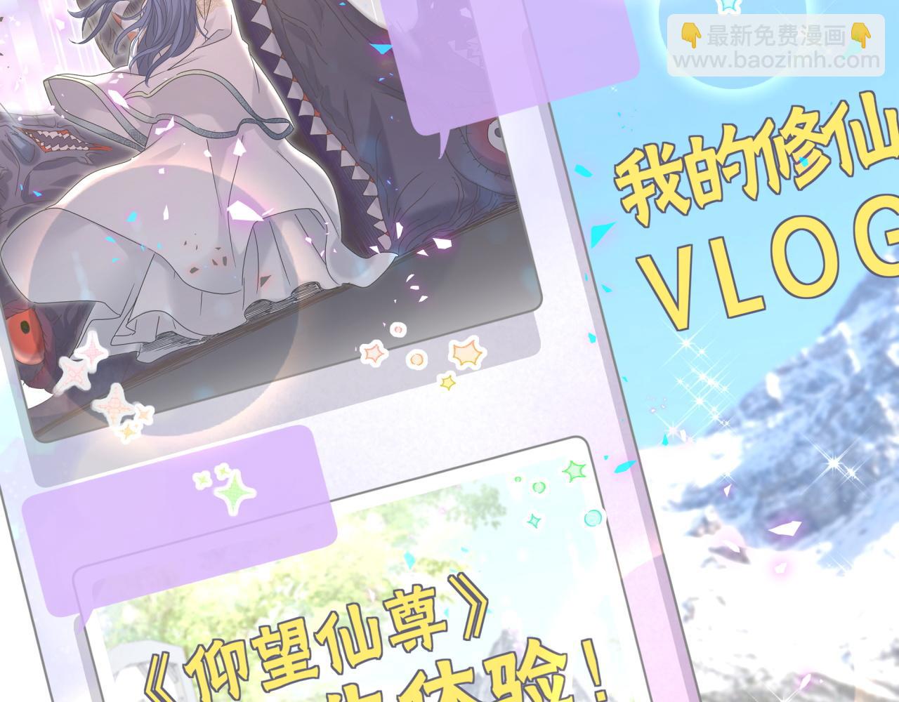 第239话 令人震惊的体验114