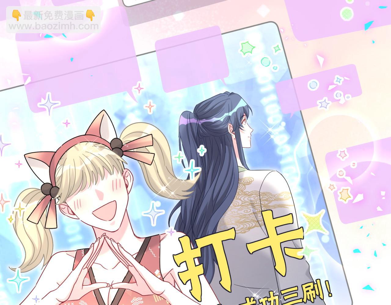 第239话 令人震惊的体验116