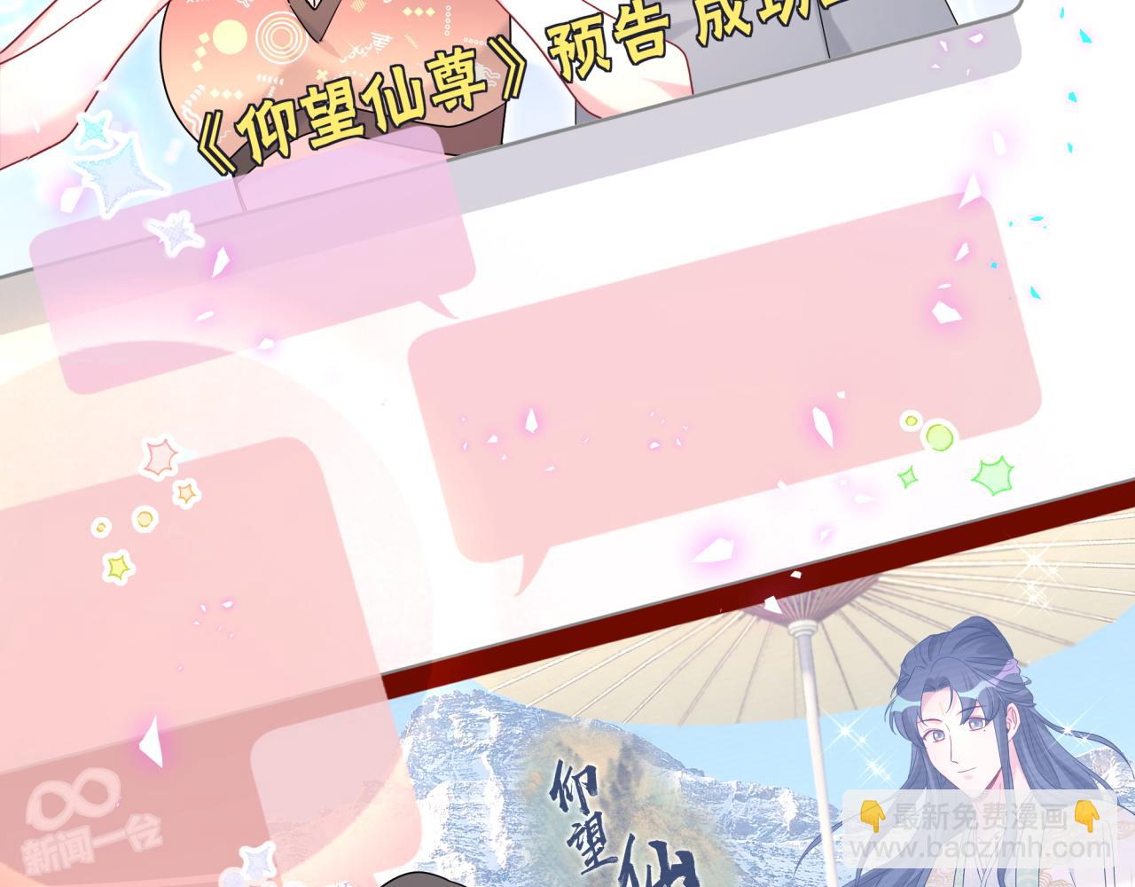 第239话 令人震惊的体验117