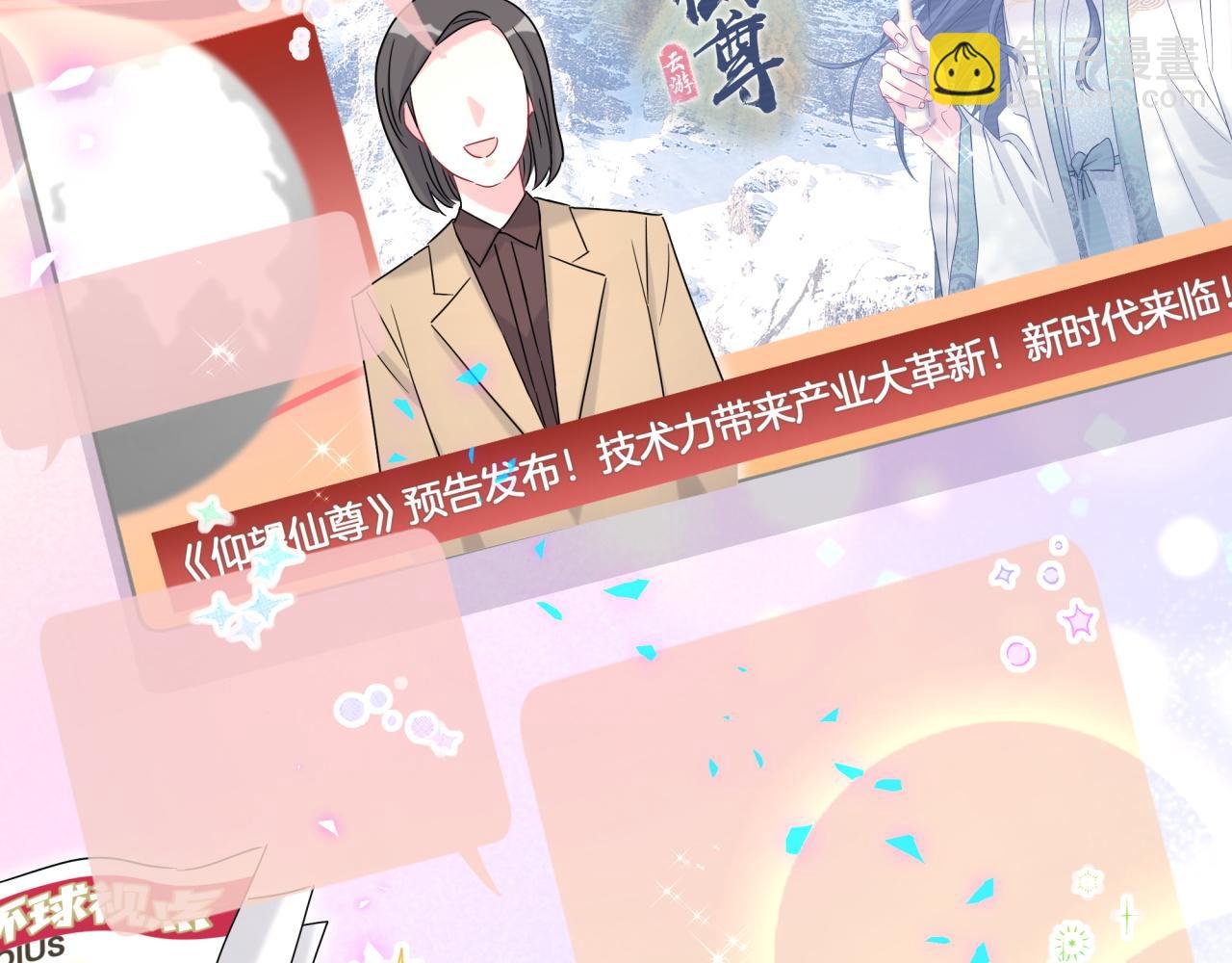 第239话 令人震惊的体验118