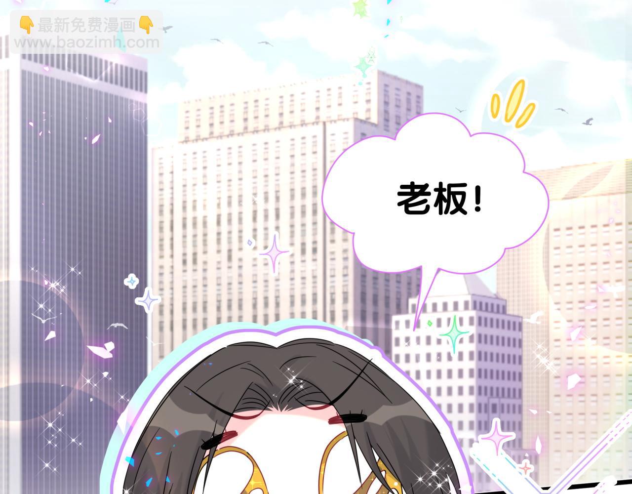 第239话 令人震惊的体验122