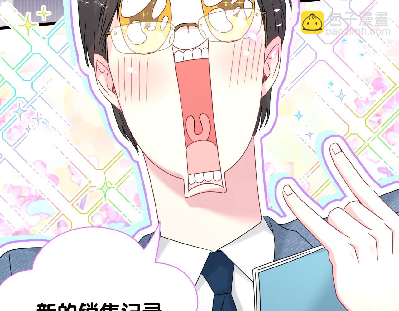 第239话 令人震惊的体验123
