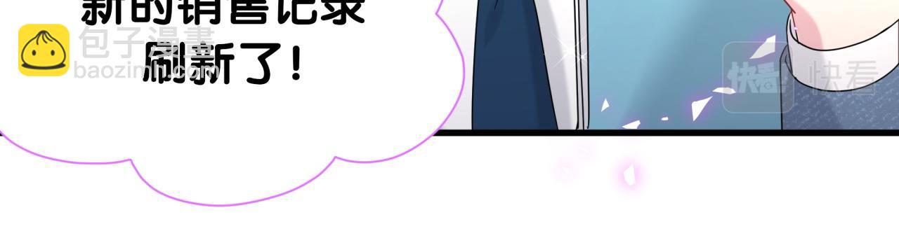 第239话 令人震惊的体验124