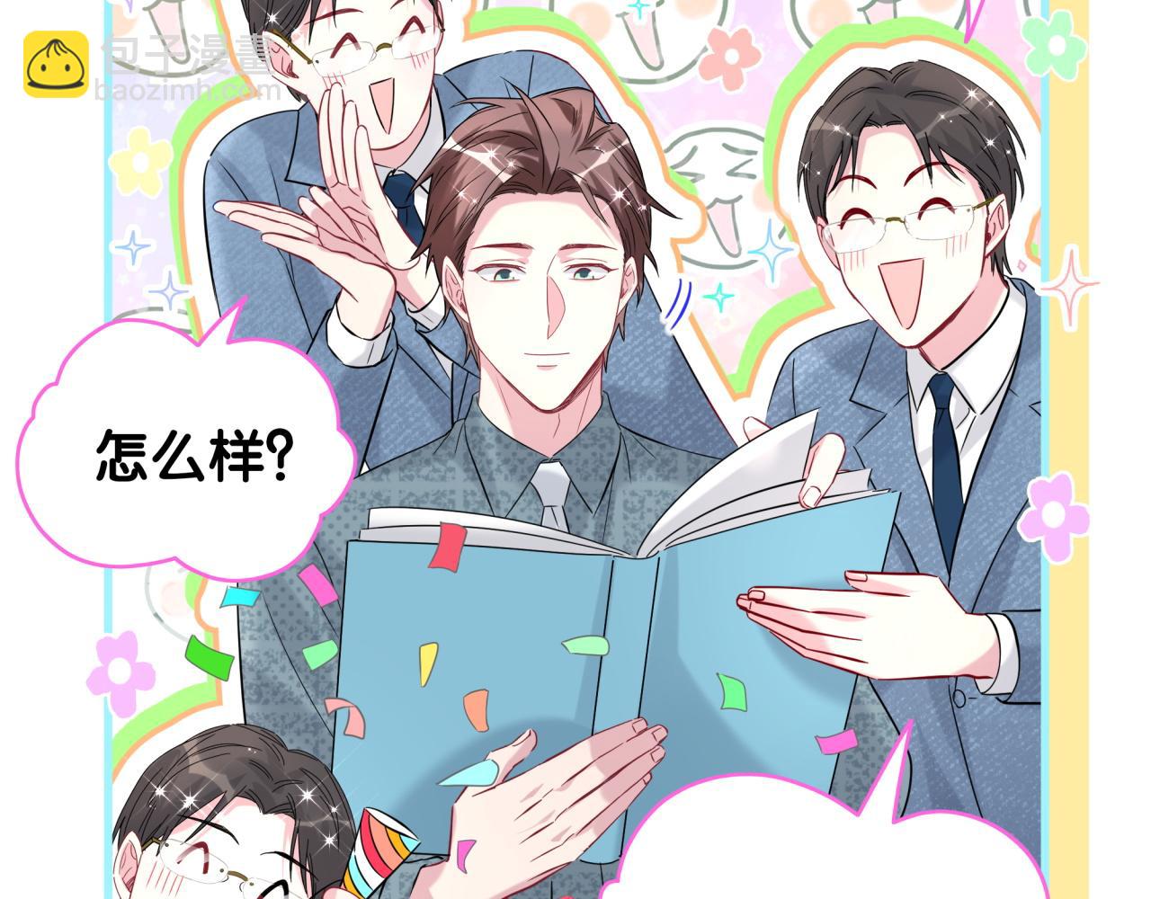 第239话 令人震惊的体验126
