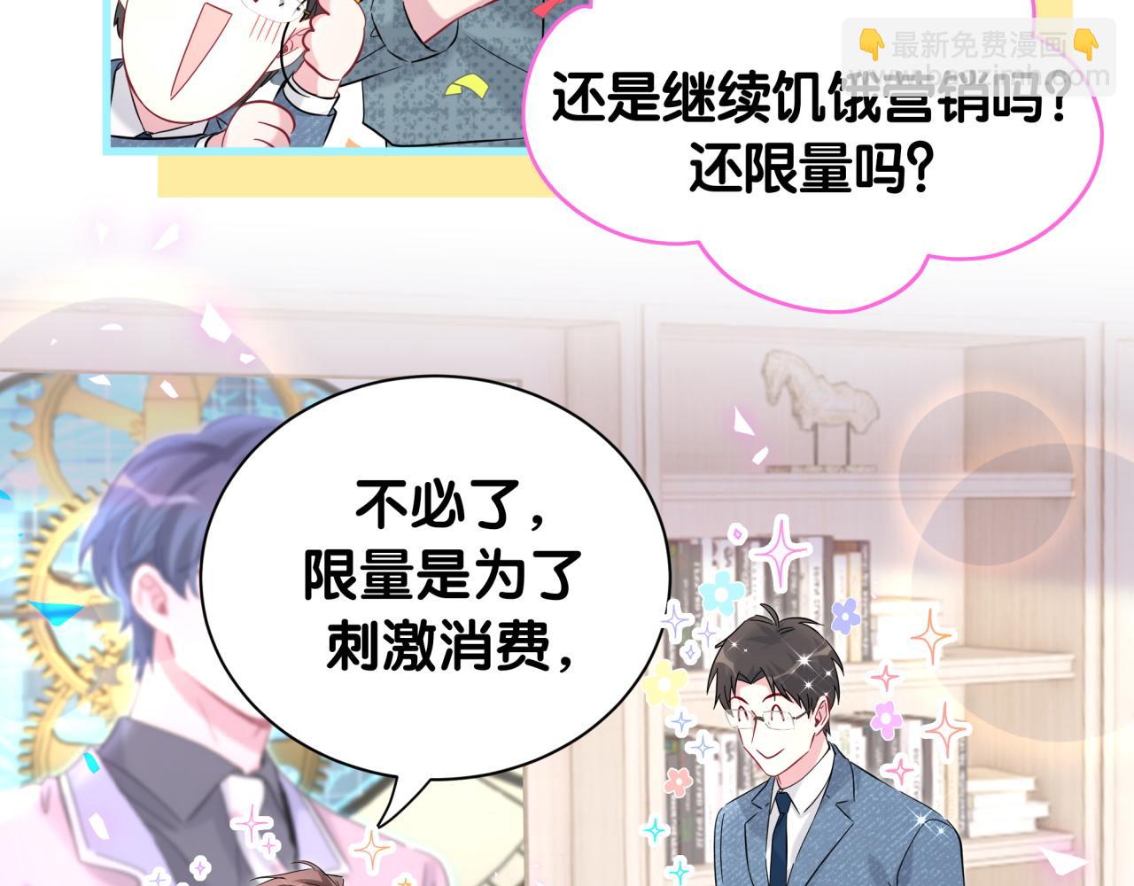 第239话 令人震惊的体验127