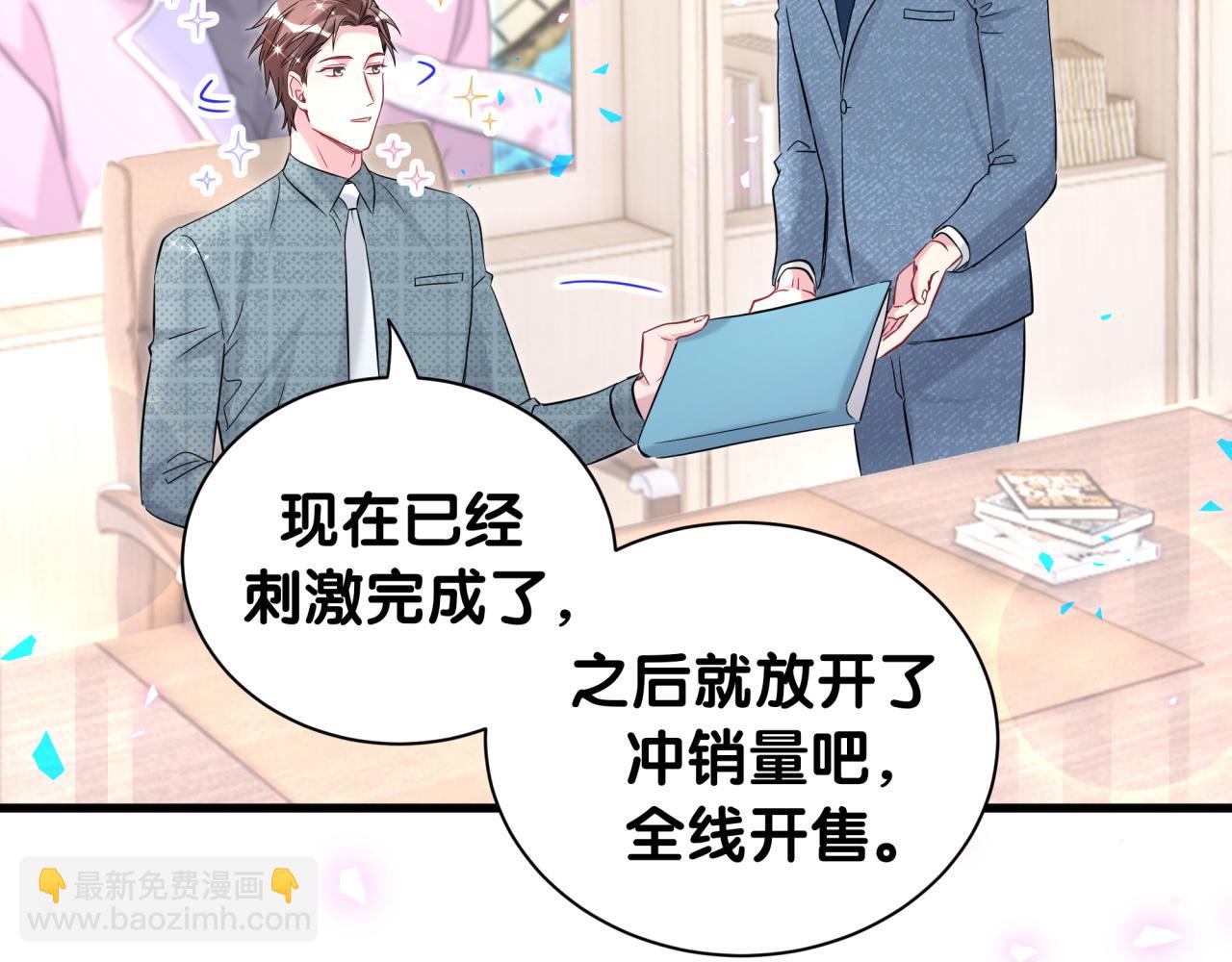 第239话 令人震惊的体验128