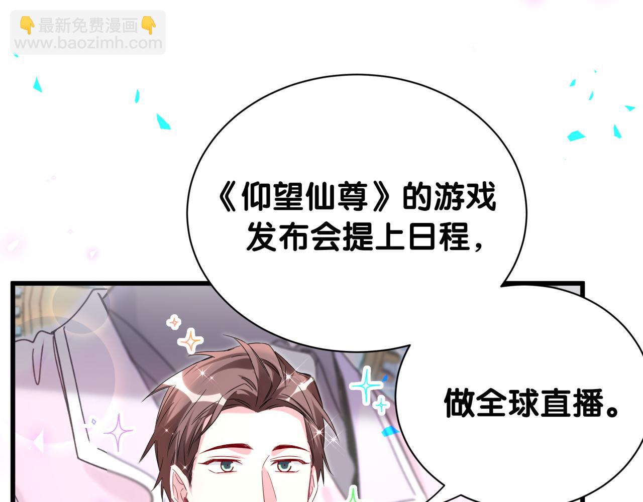 第239话 令人震惊的体验129