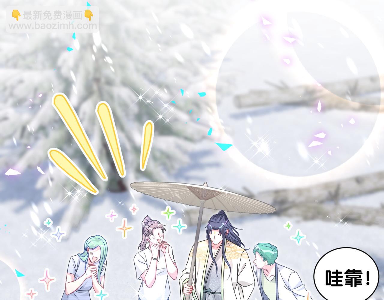第239话 令人震惊的体验13