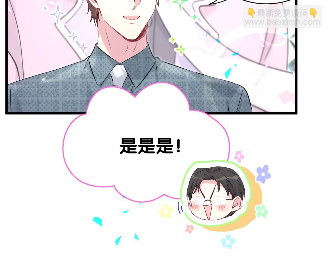 第239话 令人震惊的体验130