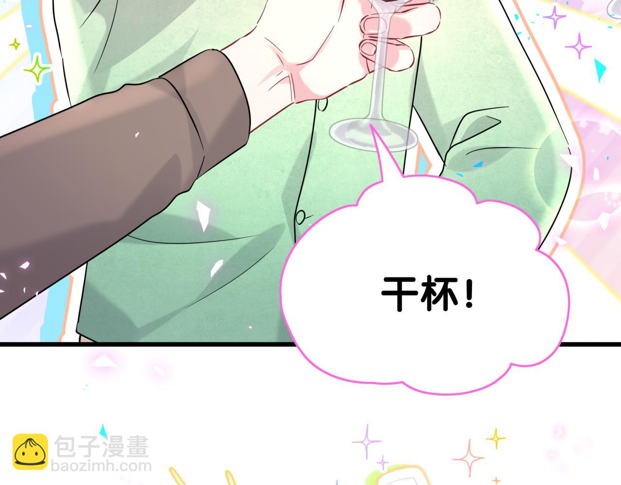 第239话 令人震惊的体验134