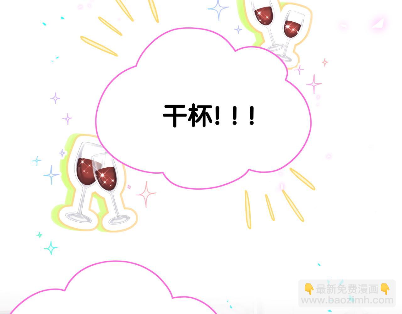 第239话 令人震惊的体验135