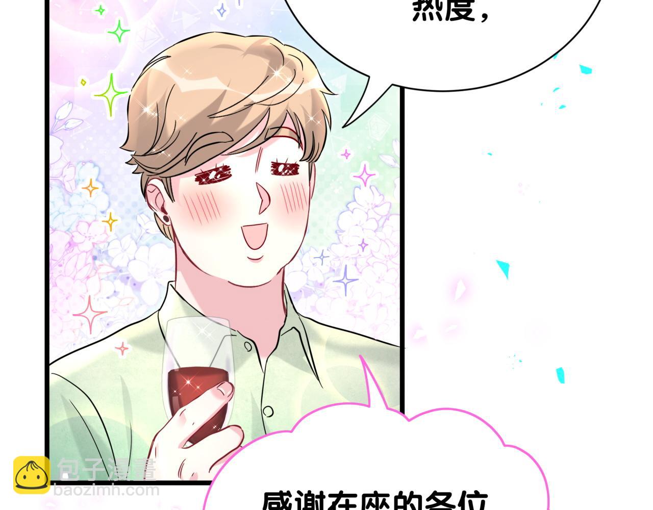 第239话 令人震惊的体验138