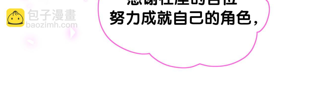 第239话 令人震惊的体验139