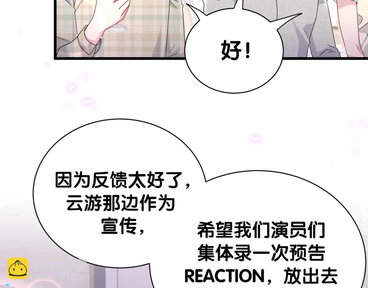 第239话 令人震惊的体验141