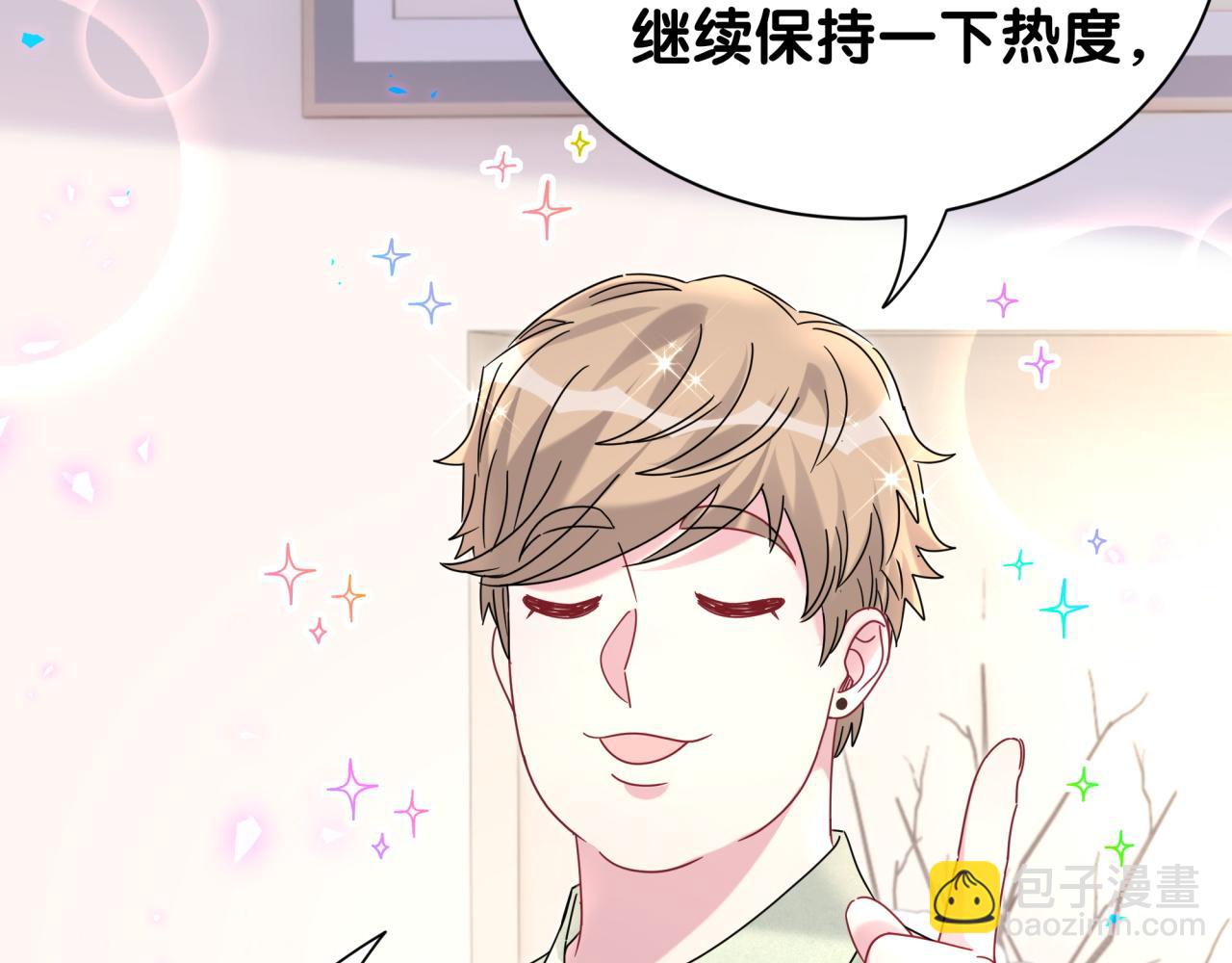 第239话 令人震惊的体验142