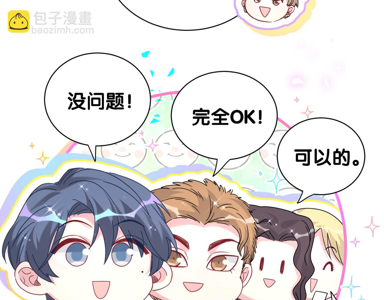 第239话 令人震惊的体验144