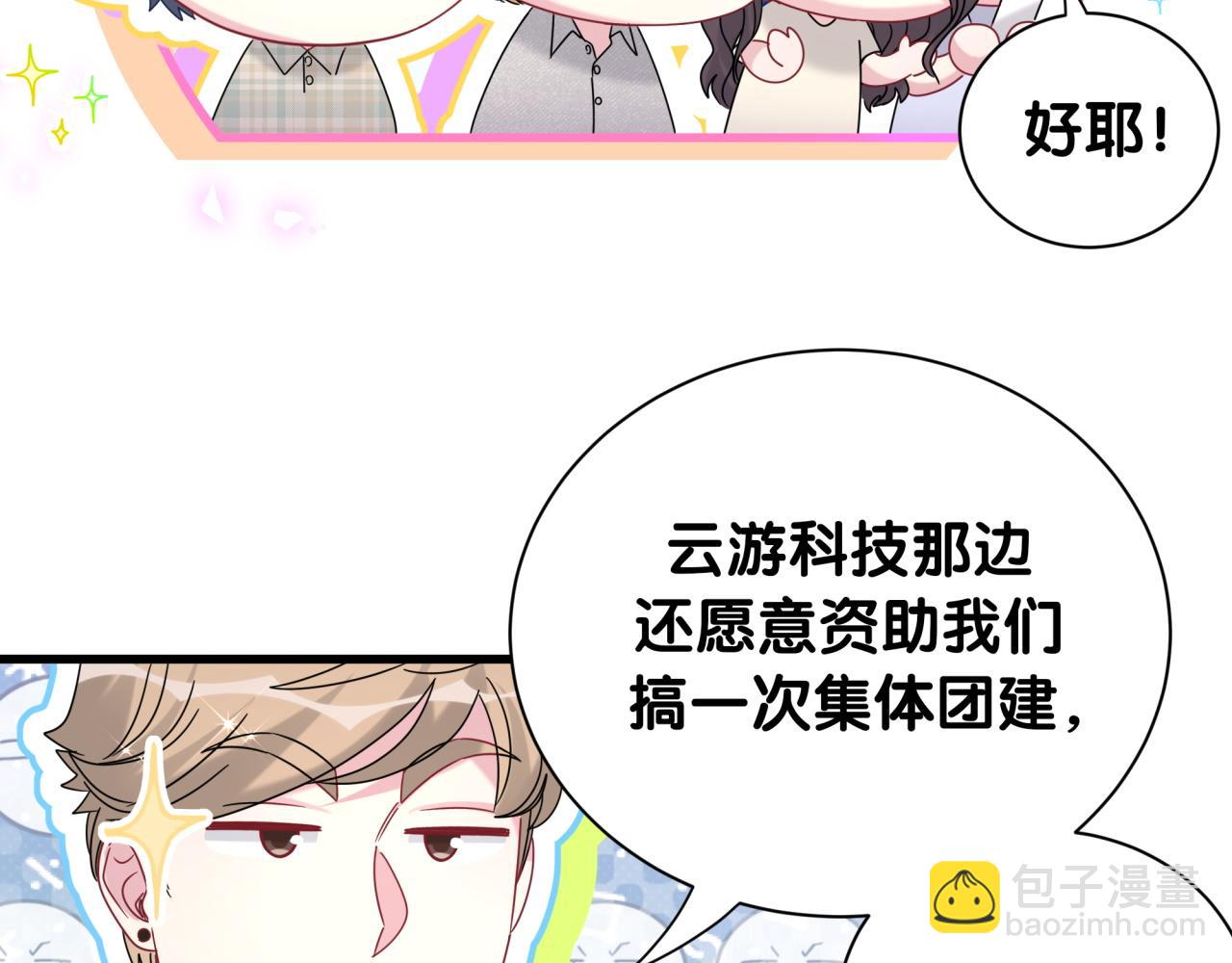 第239话 令人震惊的体验145