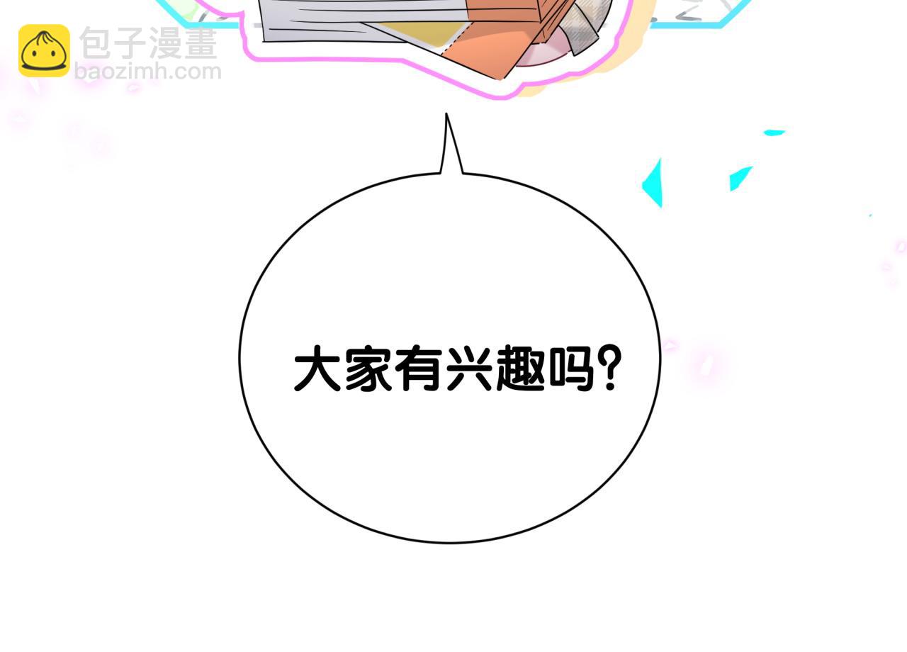 第239话 令人震惊的体验149