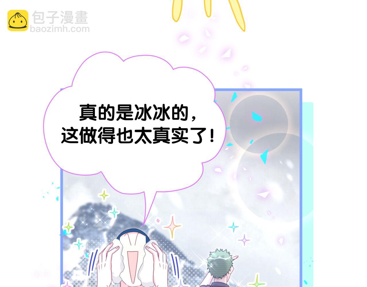 第239话 令人震惊的体验15