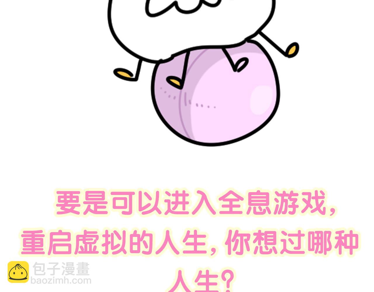 第239话 令人震惊的体验154