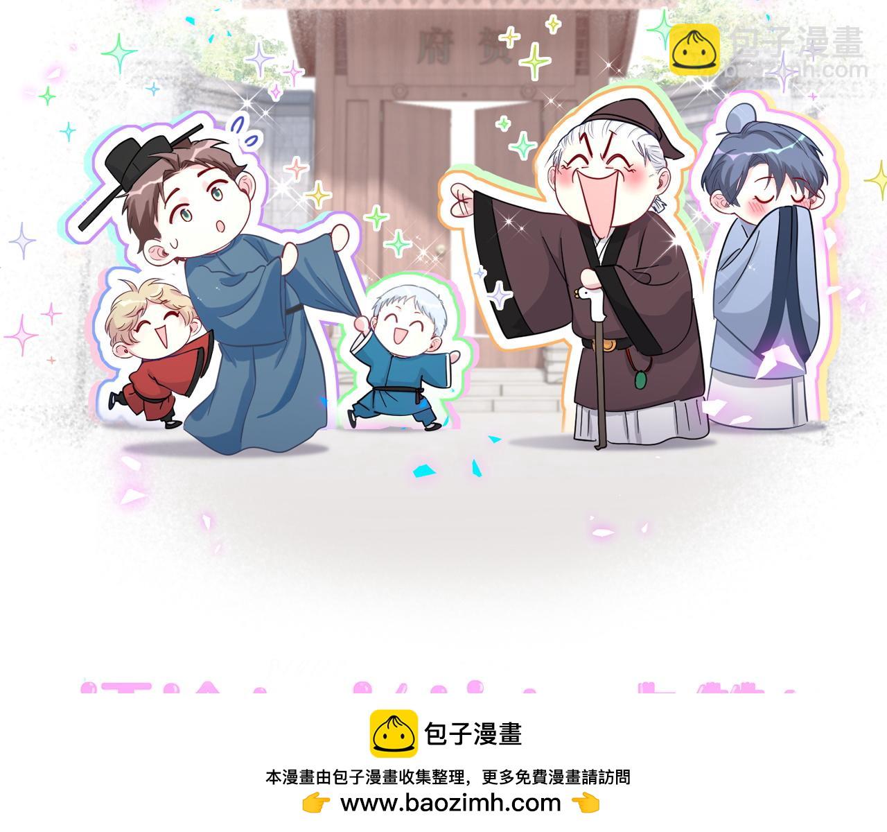第239话 令人震惊的体验157