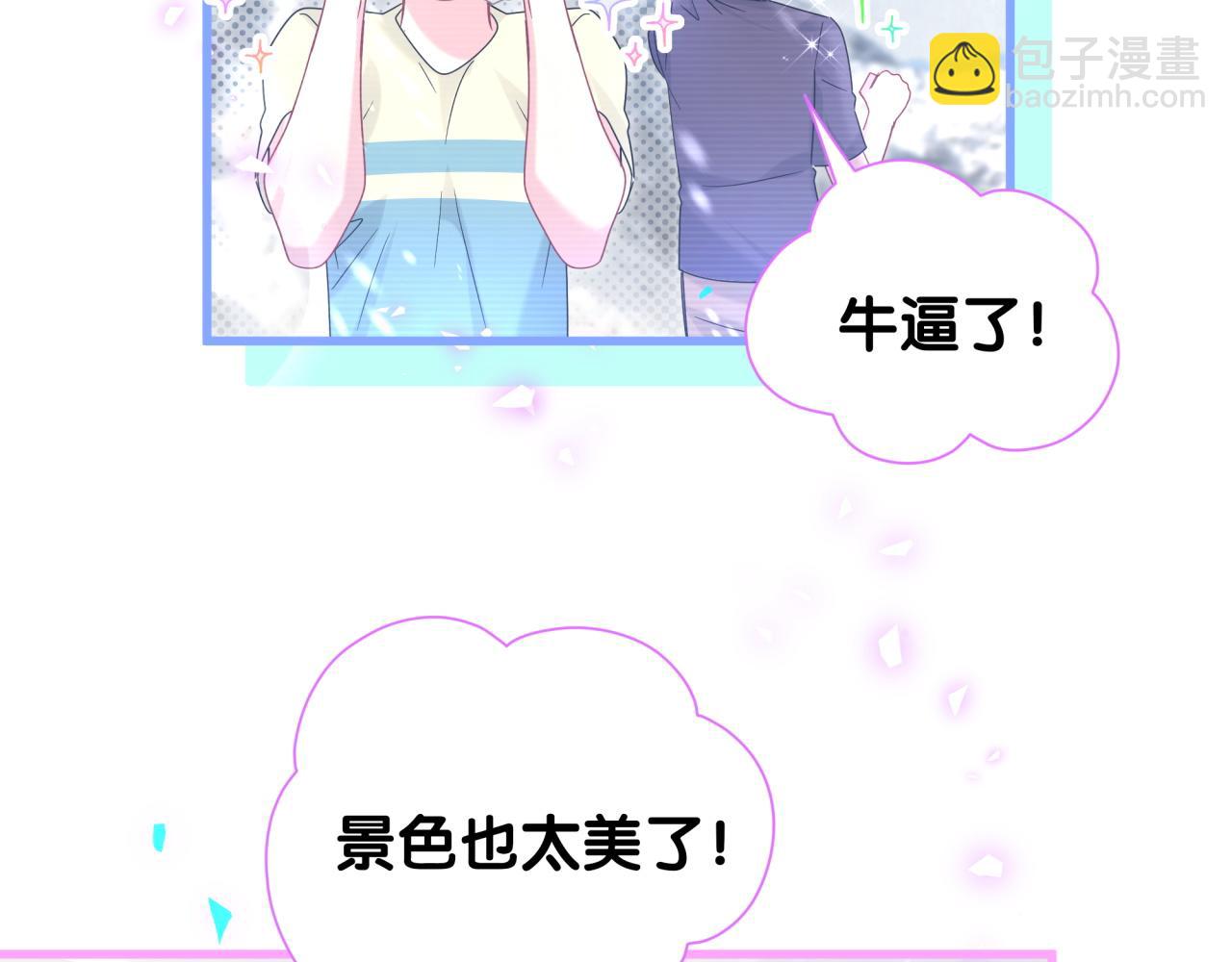 第239话 令人震惊的体验16