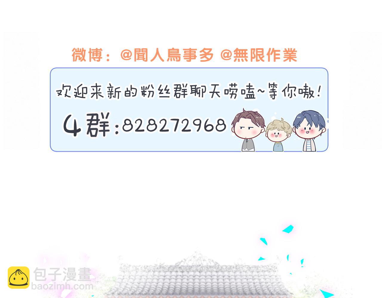 第239话 令人震惊的体验160