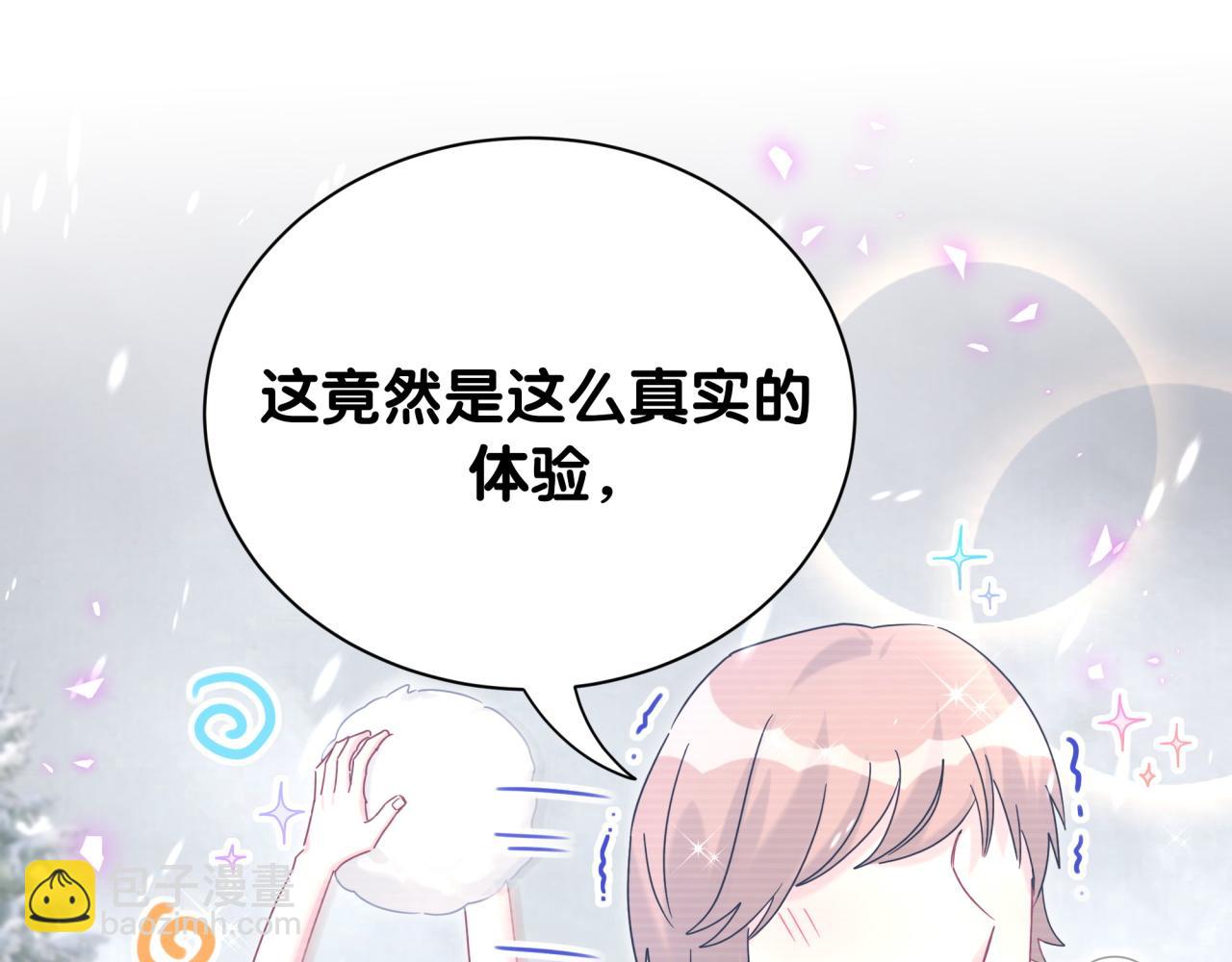 第239话 令人震惊的体验19