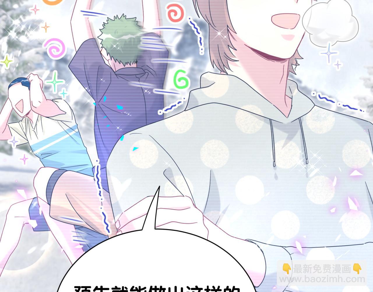 第239话 令人震惊的体验20